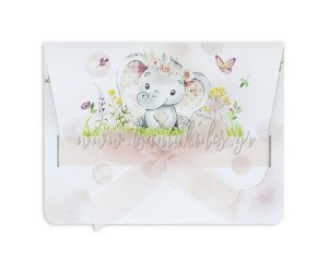 Προσκλητήριο βάπτισης ελεφαντάκι 